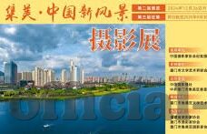 亚洲手机在线中文字幕-亚洲手机在线中文字幕，连接全球的桥梁与文化交流的窗口